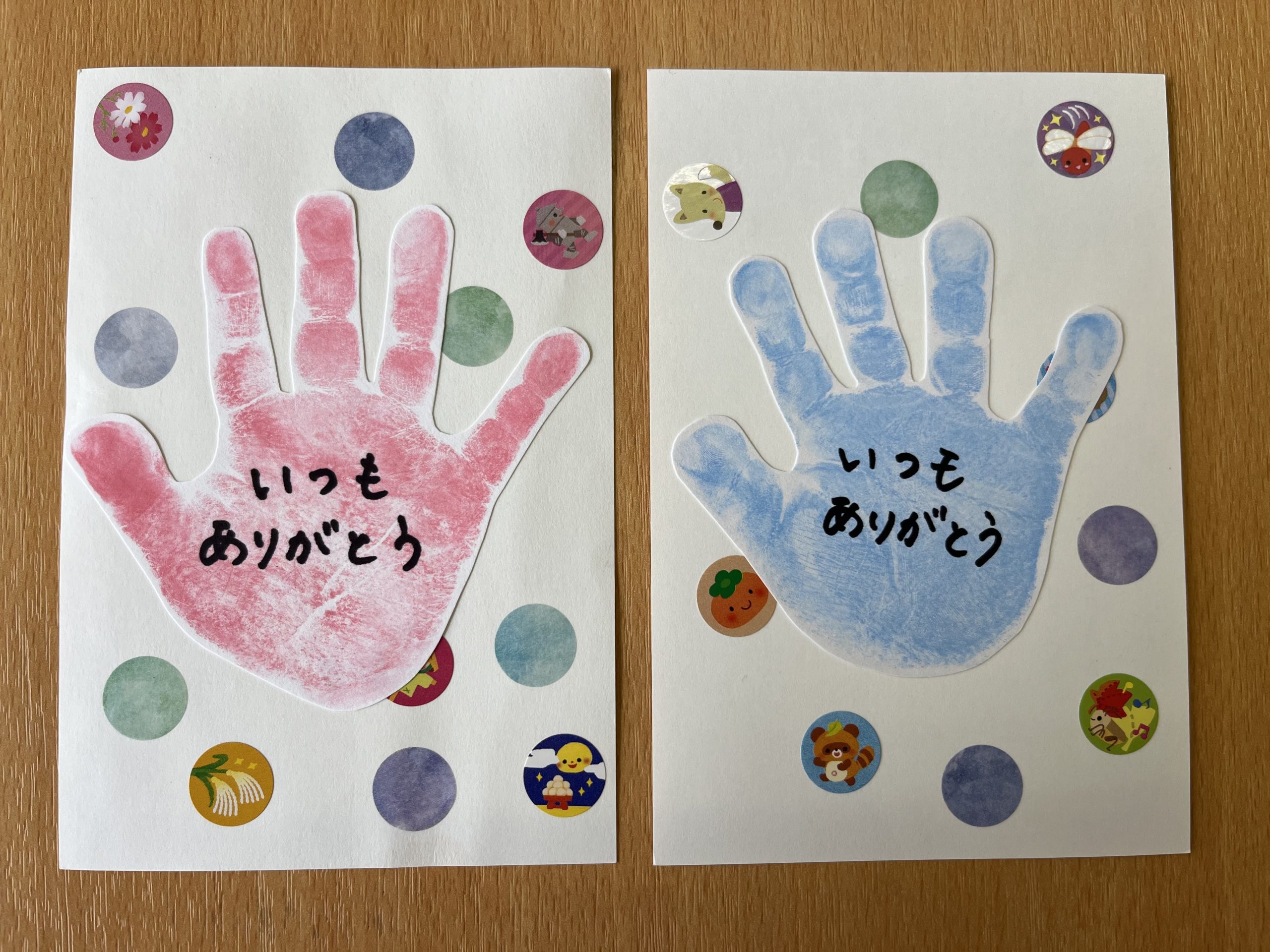 認定こども園 松山隣保館保育園＞年間行事案内＞敬老会