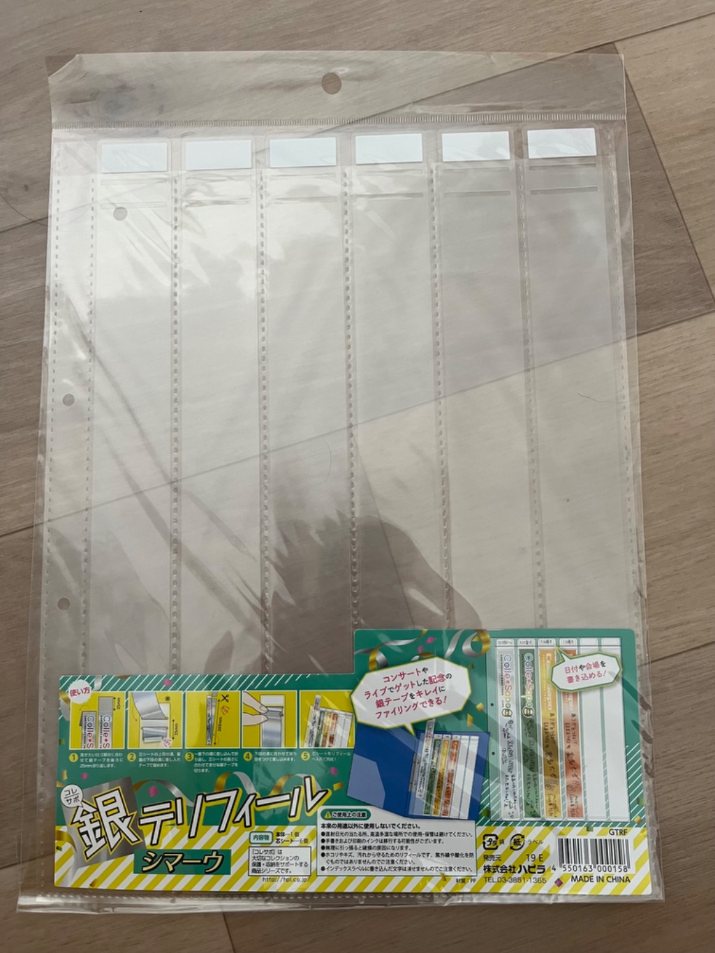 ❤︎ 銀テープも復活してきたライブ🎤 ゲットした際には綺麗に収納したい✨無印良品 小分けケースS ひとつ100円高透明で蓋もしっかりしているので嬉しい🌿 締めすぎるとグチャとなるので要注意⚠️ ライブ 会場 によって太さが異なりますこれからも増えるといいな思い出たち💭ｱﾌﾟﾘｺｯﾄのアイデア収納方法など載せてます🍀無印良品