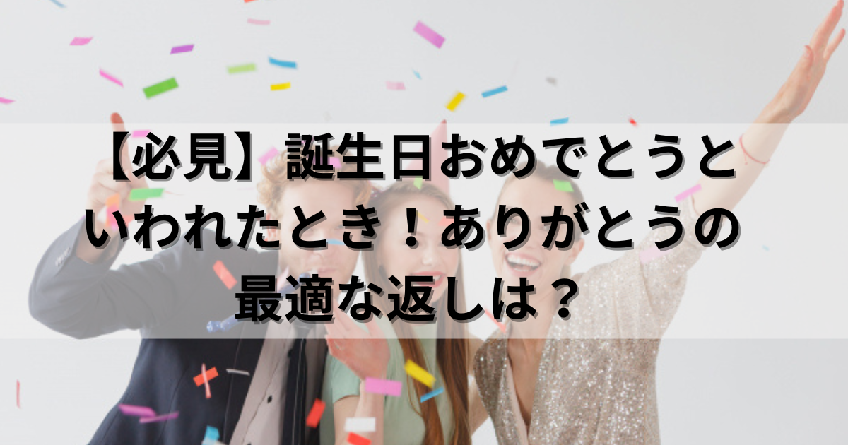 誕生日おめでとうポエム 額付き - 筆文字屋 ふでちゃんminne byGMOペパボ 国内最大級のハンドメイド・手作り通販サイト