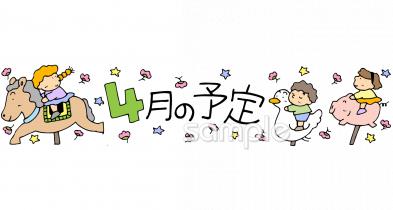 スケジュール無料テンプレートデザイン。イラストや画像付きも豊富 - Canva キャンバ