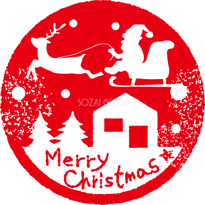 クリスマス 無料ラインスタンプ「ステキなクリスマスを スノードーム」無料ラインスタンプ