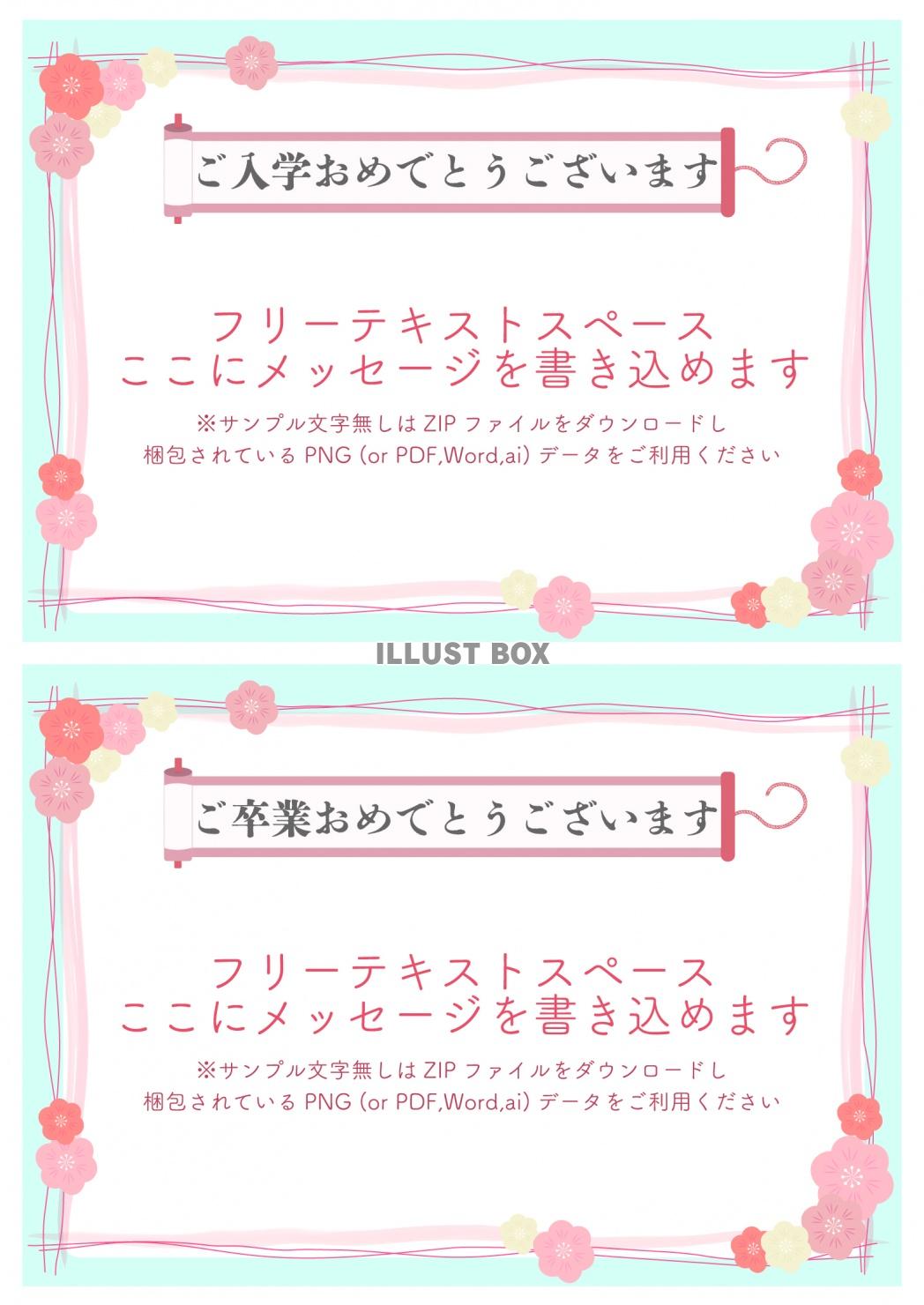 送って飾れる卒業おめでとうカード桜坂メッセージカード papermoon121 通販 3258670Creema クリーマ