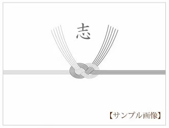 香典返しの「掛け紙」で気をつけたい4つのポイントカタログギフトのハーモニック ギフトメディア