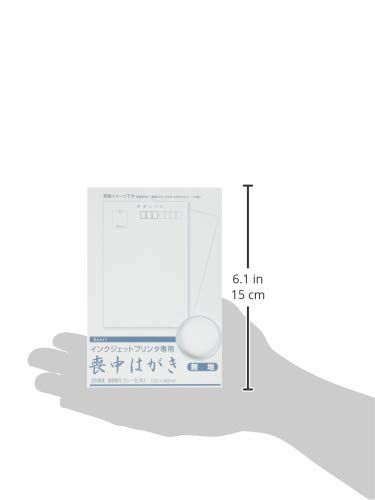 楽天市場 喪中はがき 白蓮 30枚 インクジェットプリンター専用紙 私製はがき 喪中はがき用紙 喪中 はがき 喪中ハガキ 喪中はがき おしゃれ 無地用紙のみ テンプレート 無料 寒中見舞い : ハート Online Shop 楽天市場店