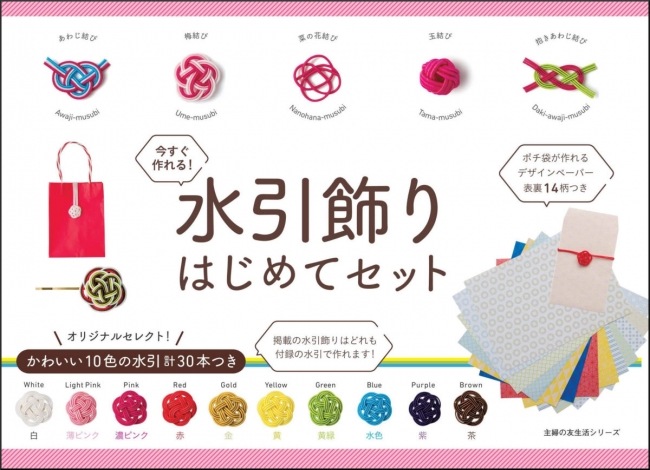 難易度別 マスキングテープで手作り年賀状！簡単にできるお正月モチーフアイデア集ブログフォトブック・フォトアルバム TOLOT