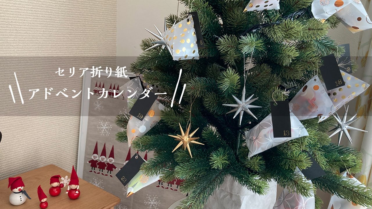 🎄🎄🎄🎄🎄, ✨アドベントカレンダー2022✨, 箱を25個くっつけてツリーの形にしました。,origami折り紙アドベントカレンダー手作り ,adventcalendarboxtreechristmas ,paperkawaiiハッピークリスマス
