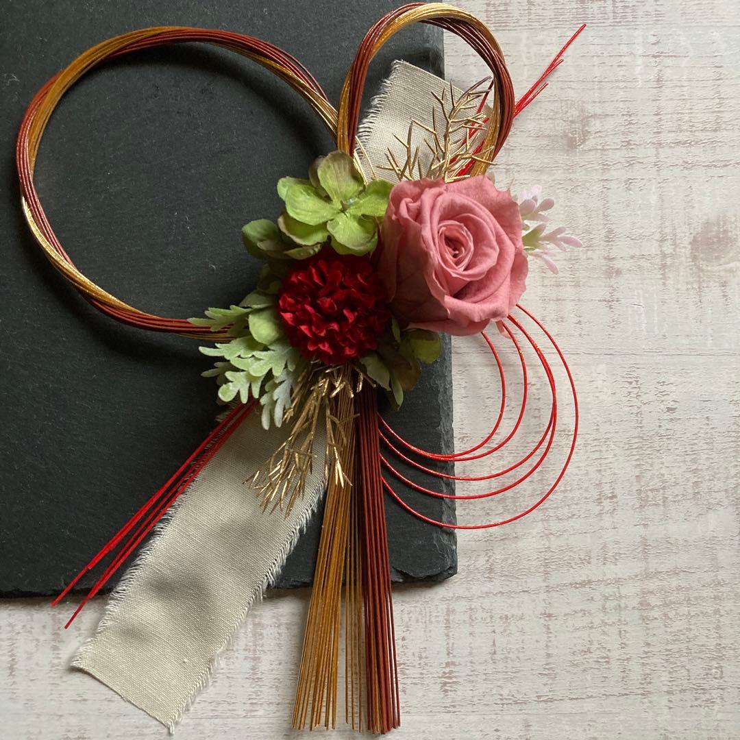2025 ☆ お正月飾り しめ縄 水引 8の字型 フラワー・リース