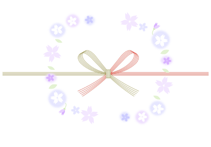 お祝い用のし紙 おめでとうございます－梅の花」のテンプレート 素材 無料ダウンロードビジネスフォーマット 雛形 のテンプレートBANK