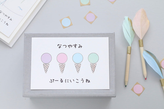 手作り暑中見舞いハガキを作ろうぜ～♪☆ あとりえ・Ｋ通信 ☆あとりえ・Ｋ通信