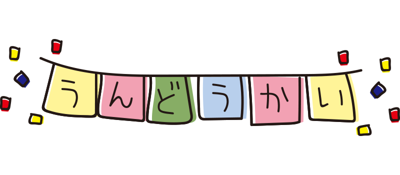 運動会・旗と校庭の白黒フレーム飾り枠イラスト無料イラスト かわいいフリー素材集 フレームぽけっと