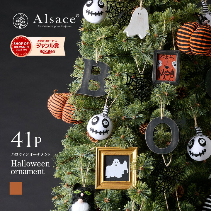 ハロウィン 飾り 装飾 ゴースト カボチャ スパイダー 屋外装飾 LEDライト 玄関装飾 イルミネーション ハロウィン ツリー スカート 足元隠し全5種類 大きめ118cm 飾り クリスマス 聖誕祭 Xmax 飾り クリスマスツリー 欧風 マット インテリア 小物 雑貨 ルーム用品 可愛い