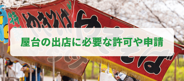 イベントやお祭りには露店がでますの写真素材7133509- PIXTA