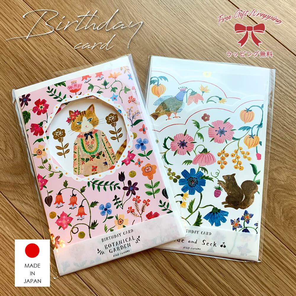 バースデーカード 大人 ユニーク 猫 おしゃれ 還暦祝い 飛び出す 箔押し お花 グリーティング 誕生 日 カード 手作り メッセージ カード 手書きイラスト 手作り かわいい 男性 女性 彼氏 彼女 家族 ポスト カード birthday 面白い 老人ホーム 簡単友達 ママ友 ギフト お中元
