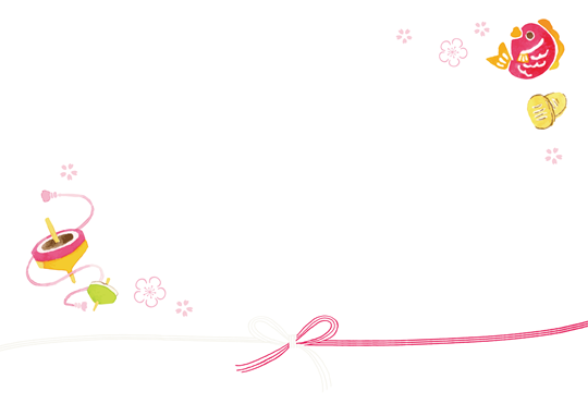 正月飾りの年賀状 縦の無料年賀状テンプレート 9468 - デザインAC