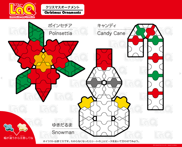 フエルトオーナメントの作り方-クリスマスボールとアップリケCami Decor カミ デコ