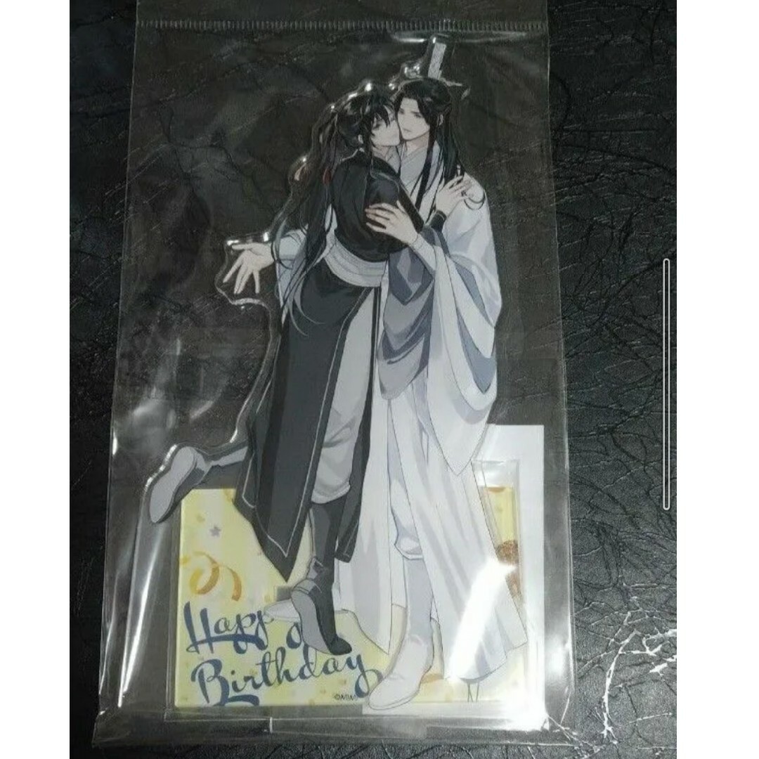 魏無羨、誕生日おめでとう！ : r MoDaoZuShi