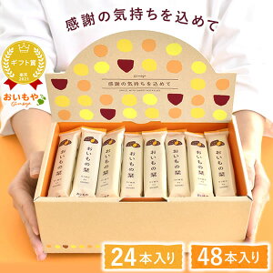 お世話になりました 退職 プチギフト クッキー 御菓子 個包装 40個 大量 職場 ばらまき プチギフト 退職 お菓子 大量 300円 コーヒーありがとう ばらまき 個包装 かわいい 6個 お世話になりました お礼 異動 お返し おしゃれ 結婚式 プチギフト 産休 ラッピング済み