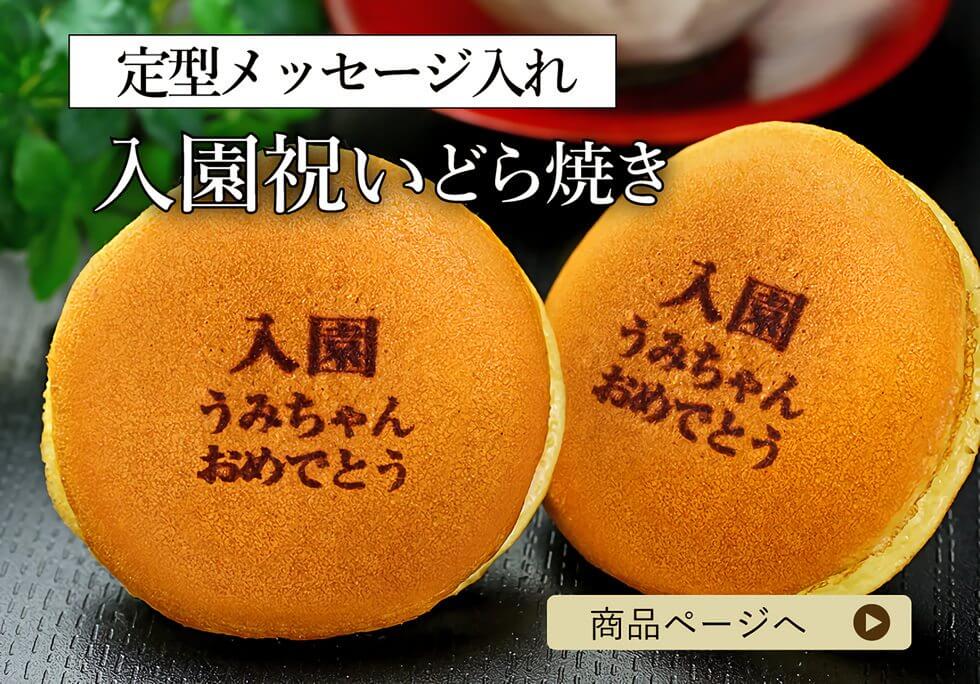 楽天市場 グリーティングカード 入園の通販