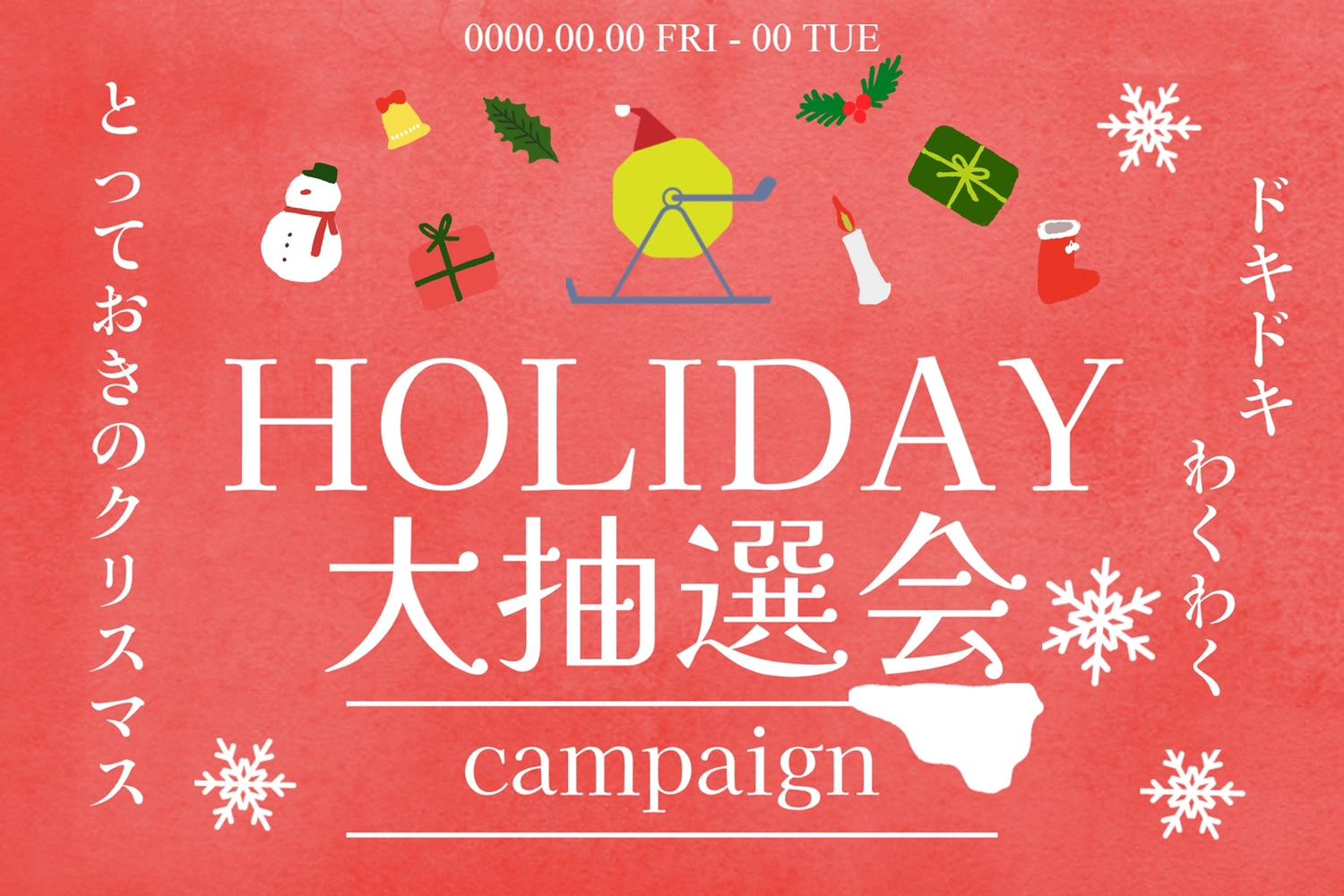 フリー素材高級感のあるクリスマスバナーのベクターテンプレート8タイプセット