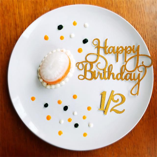 大成功 誕生日におすすめハーフビュッフェランチ - OZmallレストラン予約