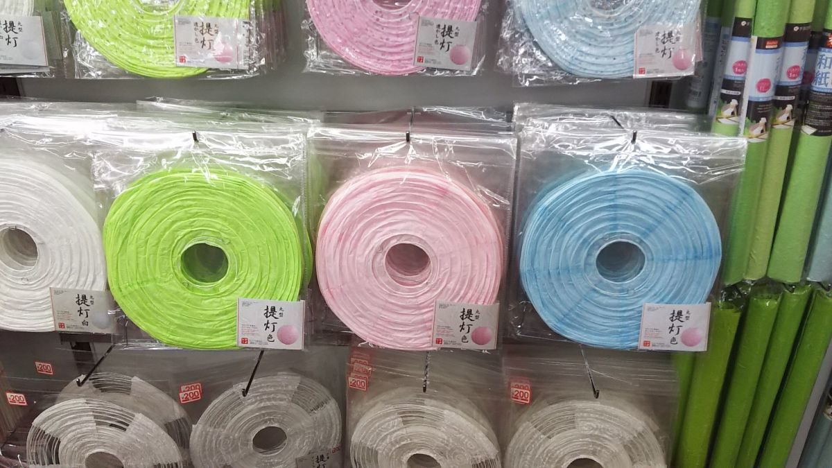 ＜あす楽対応＞大量購入割引！紅白紙提灯10個セット祭すみたや限定オリジナル提灯お祭り用品 祭り用品 祭用品 縁日 盆踊り 出店 居酒屋提燈 ちょうちん チョウチン 赤白 的屋 紙製 お祭り祭すみたや