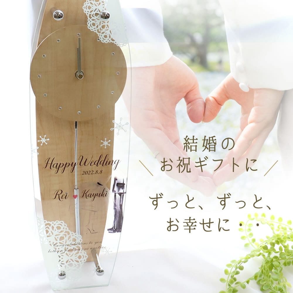 楽天市場 名入れ ギフト おしゃれ 掛け時計 新築祝い オシャレ 壁掛け時計 かわいい 結婚祝い 周年祝い 開店祝い 開業祝い 贈り物 出産祝い名前入り 結婚式 両親 プレゼント 還暦祝い お洒落 銀婚式 振り子時計 文字入れ 結婚記念日 実用的 アイデア 友達 壁掛け時計