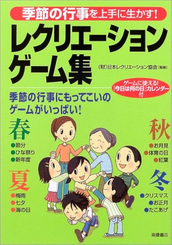 高齢者のお月見レクにおすすめ！室内で座ってできる「お月見団子ゲーム」明日の介護をもっと楽しく 介護のみらいラボ 公式