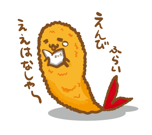 広重 大日本物産図会 同三盆糖製造ノ図 20086001758 の写真・イラスト素材アマナイメージズ