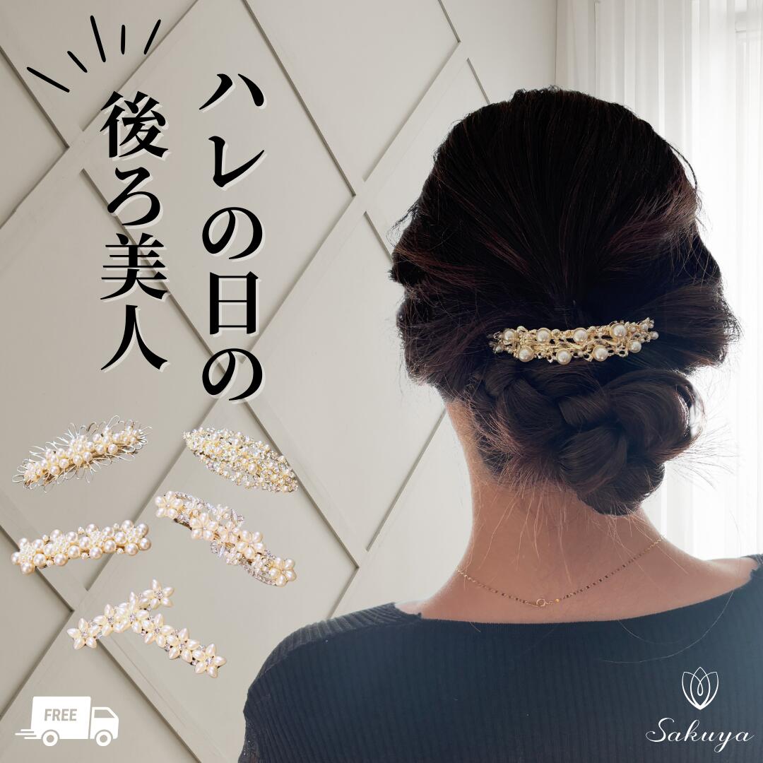 入園式 キッズ 入学式 髪飾り ヘアアクセサリー パール 花 手作り ヘッドドレス ピアノ発表会 結婚式 プレゼント ヘアアクセサリー 卒園式 発表会レディース 子供 ビジュー リーフ 花冠 カチュ sowa6584817 - メルカリ