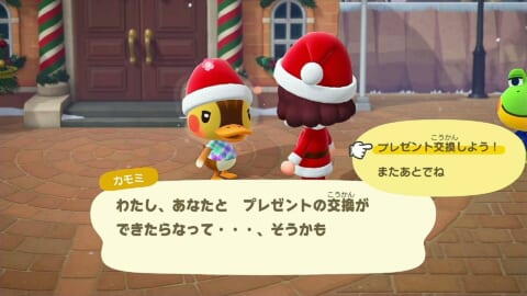 あつ森 クリスマスにイルミネーションな庭をつくる 島クリ- YouTube