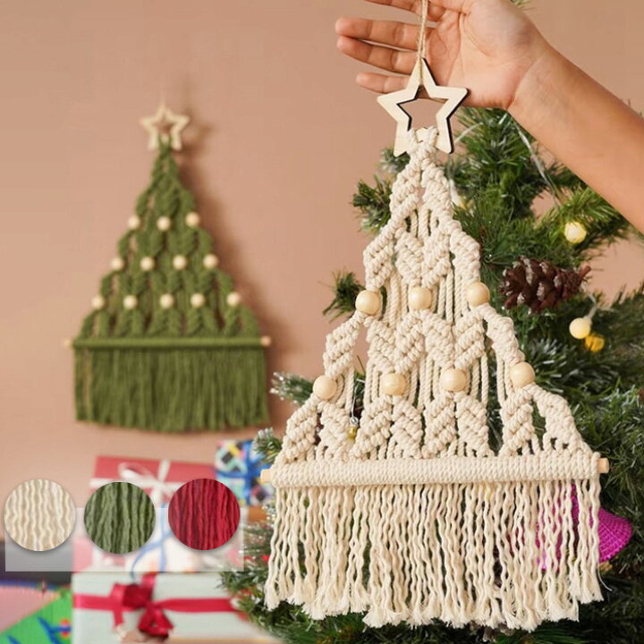 新品未使用 タペストリー 北欧クリスマスツリータペストリー Diy 材料バッグ手作り 布ロープ織ボヘミアン 装飾吊り飾り ウォールデコレーションクリスマスの飾り クリスマスシーズン グリーンocp45