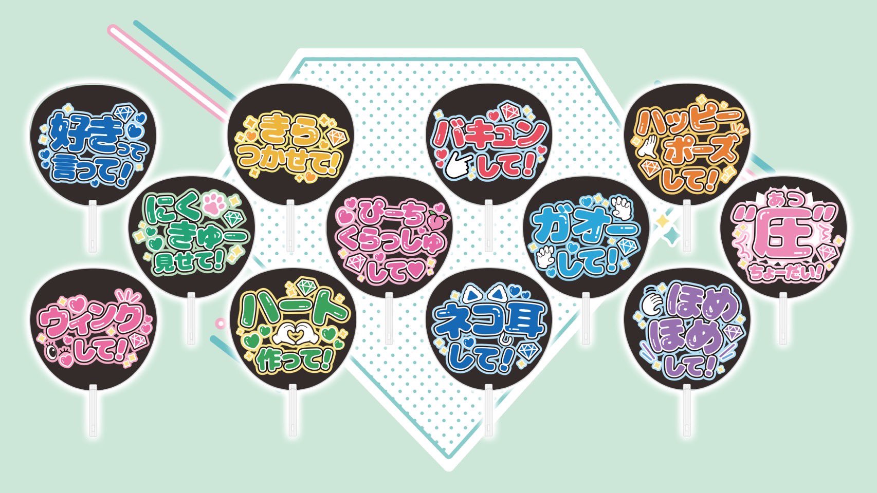 学校 運動会・文化祭 うちわ特集オリジナルうちわ製作所