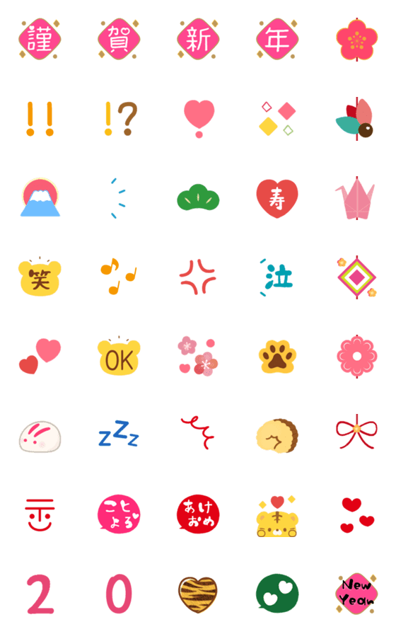 LINE絵文字🧸 年末年始に使えるLINE絵文字ができました🎍 組み合わせて使えるものも 色々あるので チェックしてみてください🧸🎍お正月LINEスタンプ LINE絵文字クリエイターズスタンプ ふわくま くまくますたぐらむくま好き