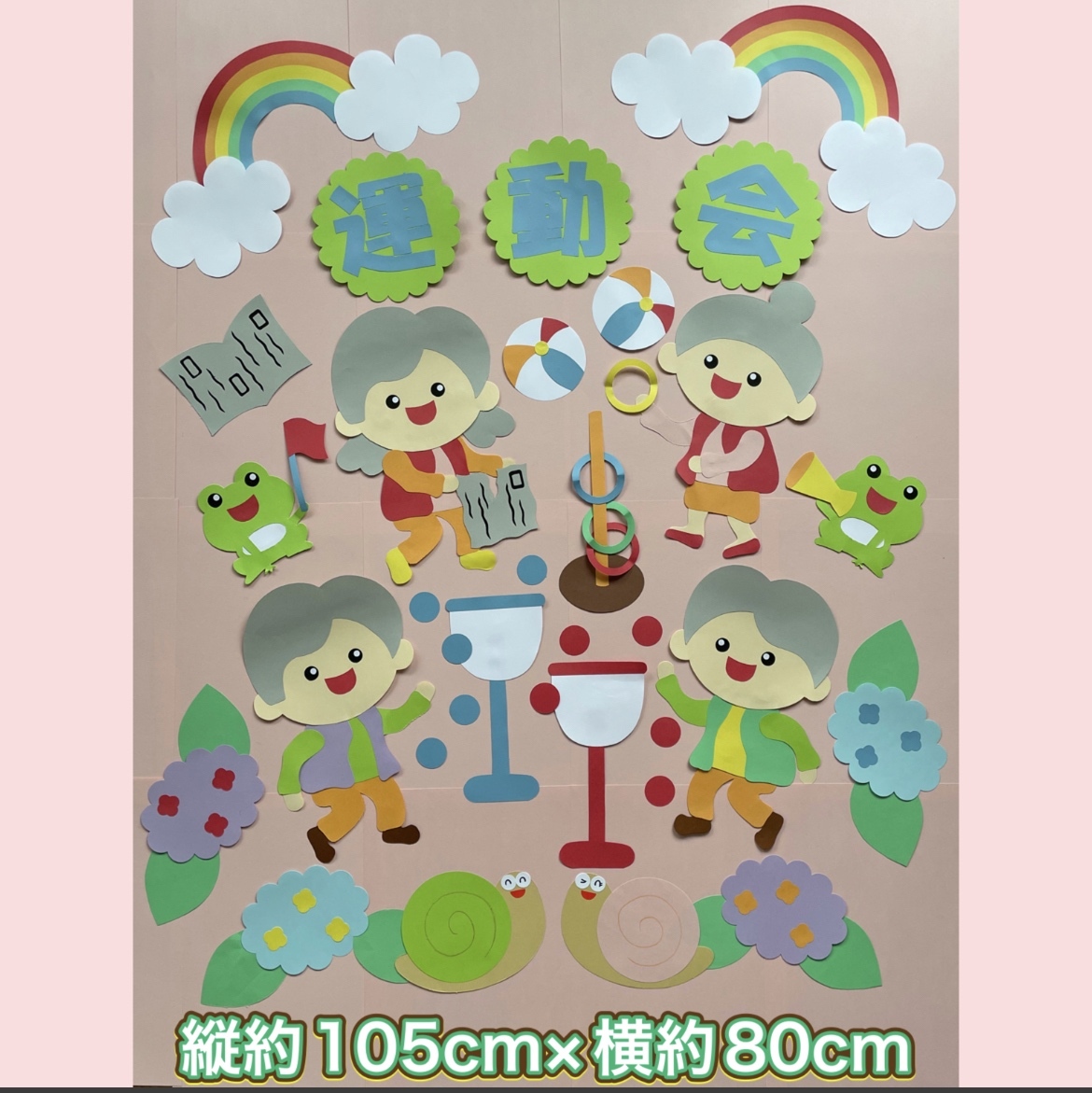 敬老会の準備 飾りつけ編- デイサービスセンター鶴望園のブログ