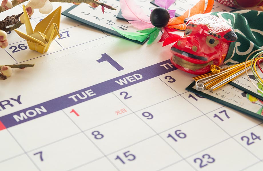 知っ得！ 年賀状をいつまでに出せばいつまでに届くのかを徹底解明！ – おたより本舗の 教えて！年賀状