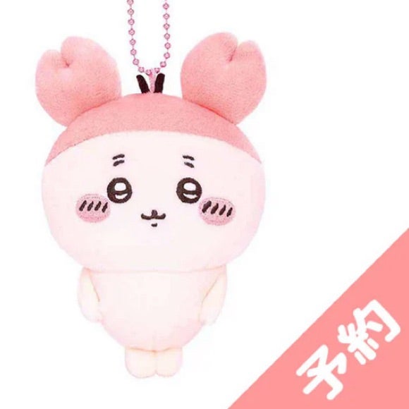 ちいかわ」たちがお正月の袴を着た“ぬいぐるみ”に！「ナガノマーケット」にて本日1月3日11時から発売インサイド