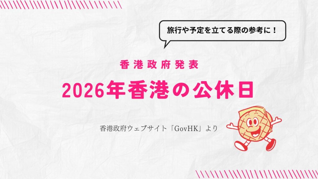 2026年 カレンダ