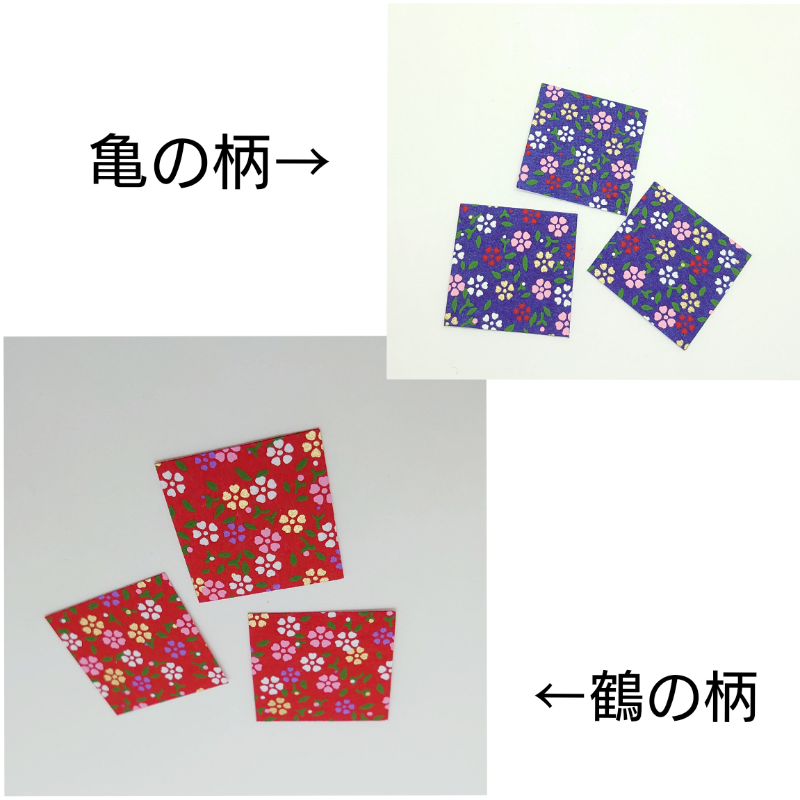 敬老の日 「鶴は千年、亀は万年」折り紙 ストラップ 鈴付き 赤×青×花柄和 - KAMISUKII'S GALLERYminnebyGMOペパボ 国内最大級のハンドメイド・手作り通販サイト