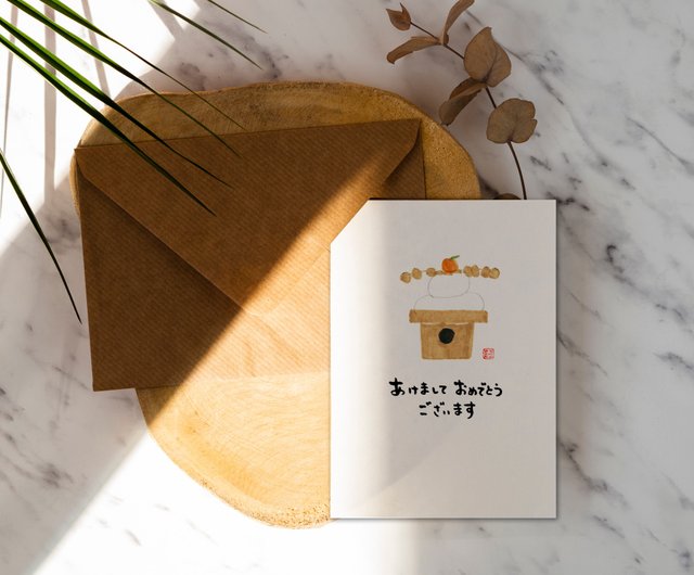 楽天市場LINE登録で300円OFF切り絵のメッセージカード 「 賀正 」 お正月 新年 年賀 ギフト プレゼント カッティングアート カードかわいい シンプル : 今治直送タオル通販HACOON