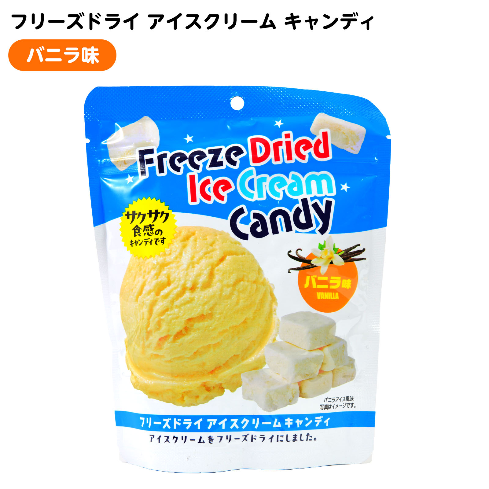 花火と残響 ササキアイ mari