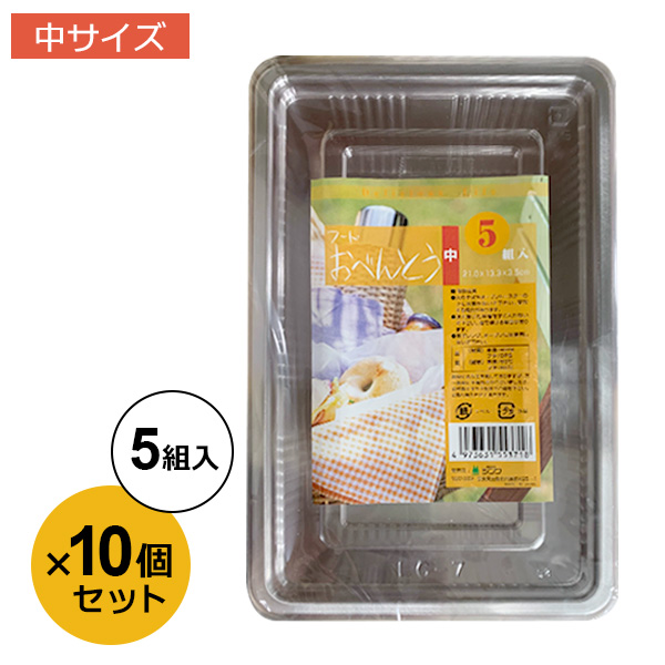 代引き不可※ イベント 催事 企画 販促 景品 バザー 運動会 賞品 ママ友 プレゼント お子様 子ども