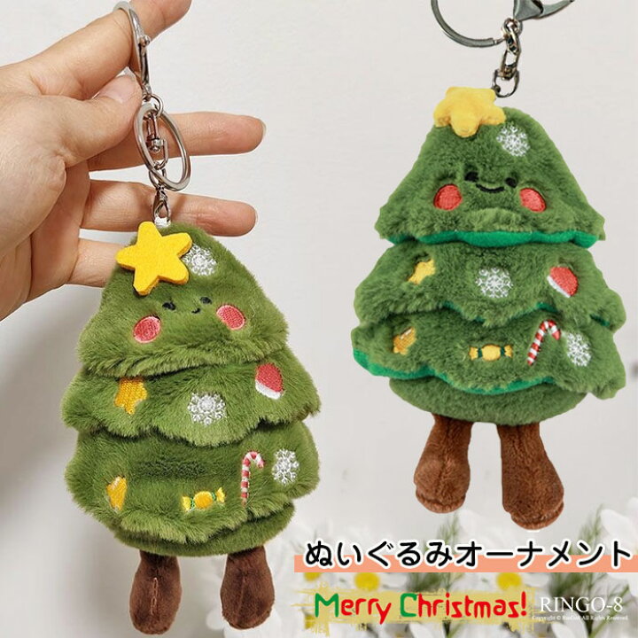 チップ&デール ディズニーストア ぬいぐるみキーチェーン クリスマス チップとデール クリスマス ぬいぐるみ ディズニーストア