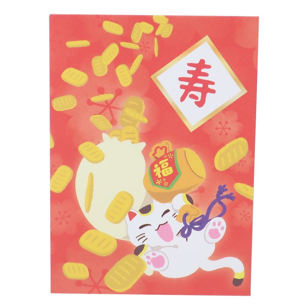 2026私製年賀状 しあわせな時間 ミドリD-BROS