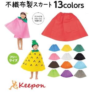 フェルト手作りハロウィン仮装TikTok