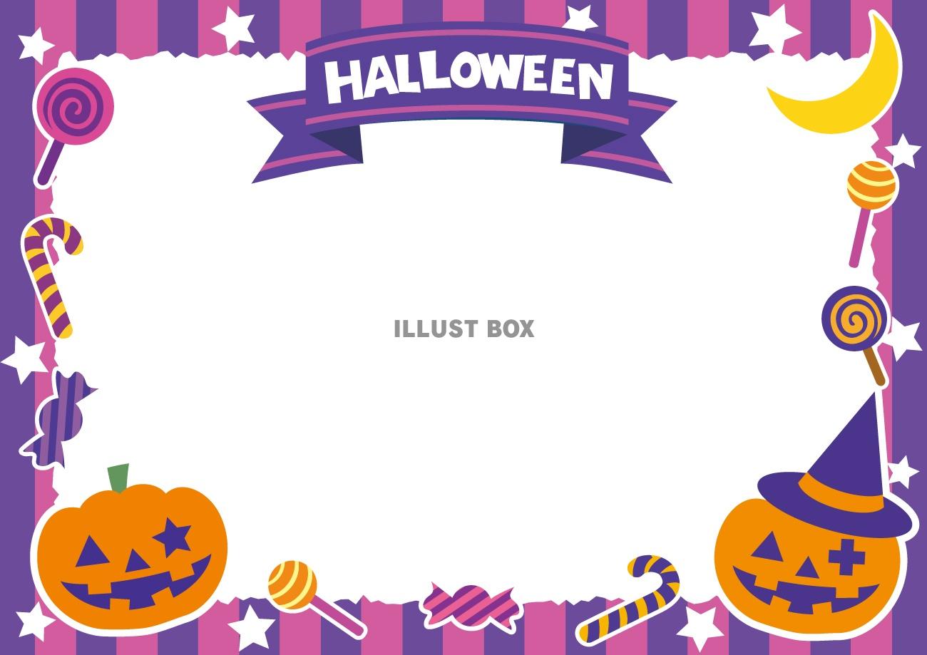 ハロウィン コスプレ パーティ 子供 1イラスト - No: 878344無料イラスト・フリー素材なら「イラストAC」