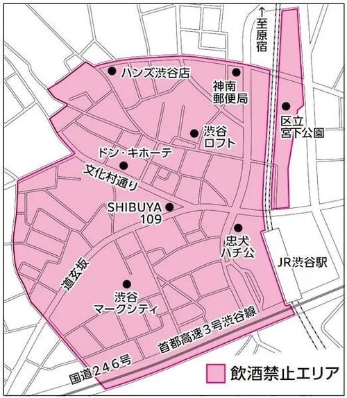 大騒動の“渋谷のハロウィン”、「誘致してない」「NO! 迷惑行為」渋谷区観光協会のマナー啓発活動ウォーカープラス