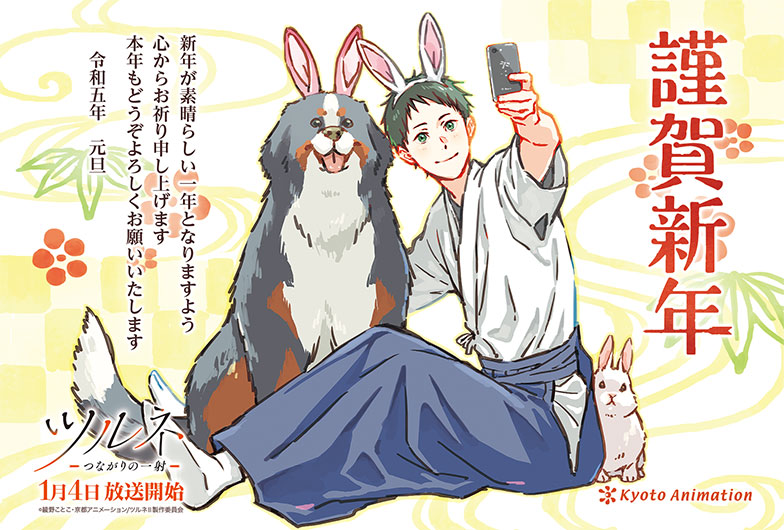 あけましておめでとうございます！ブログ 公式 ホテル京阪 京都八条口