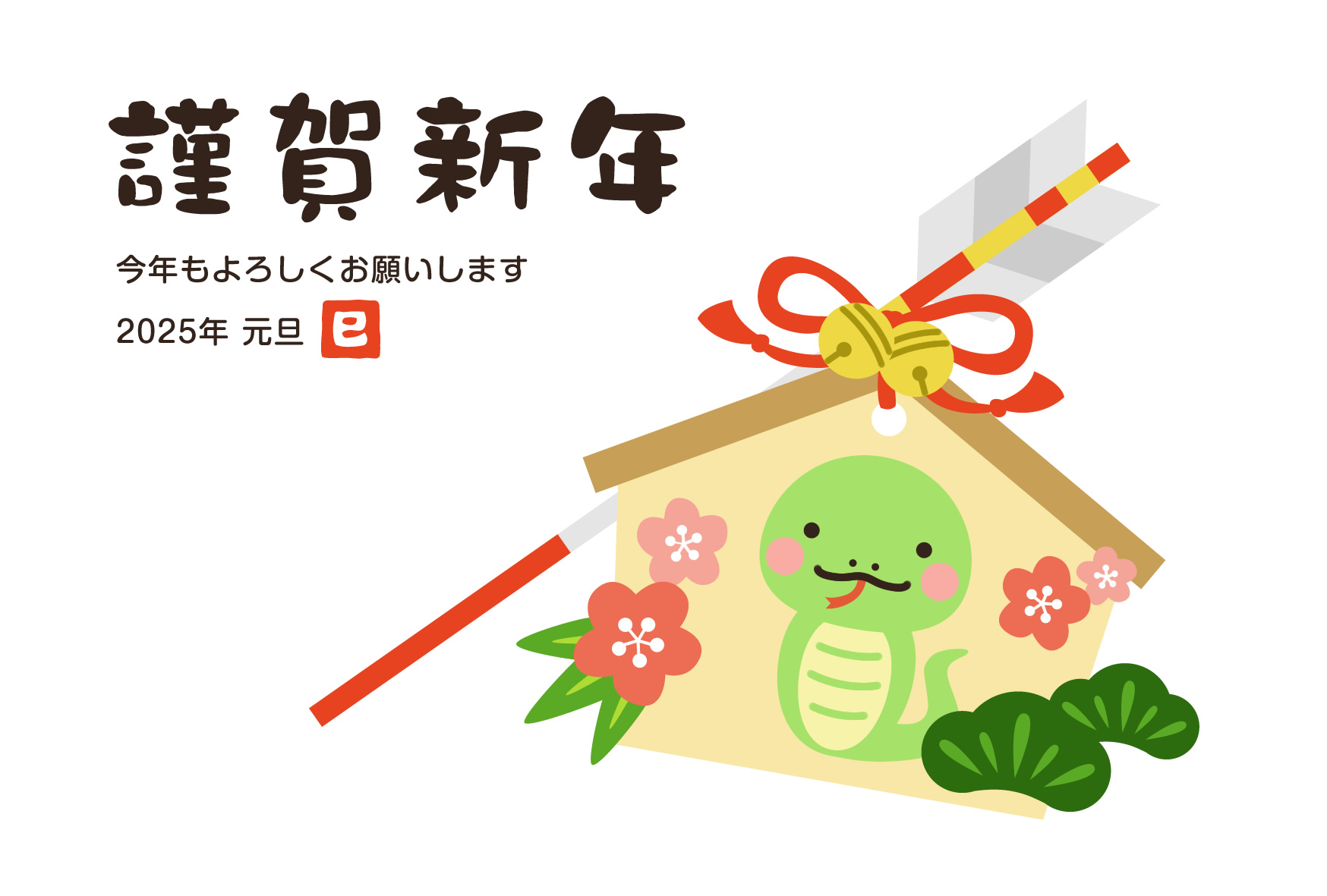 2025年巳年干支お正月イラスト 新年正月の挨拶をする着物姿の