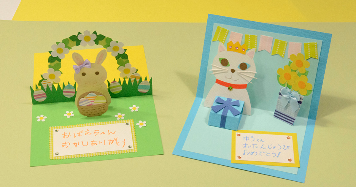 AmazonKurimi 3Dポップアップカード 誕生日カード グリーティングカード バースデーカード 飛び出すカード メッセージカード 手紙プレゼント 封筒付き かわいいケーキ 一君グリーティングカード文房具・オフィス用品