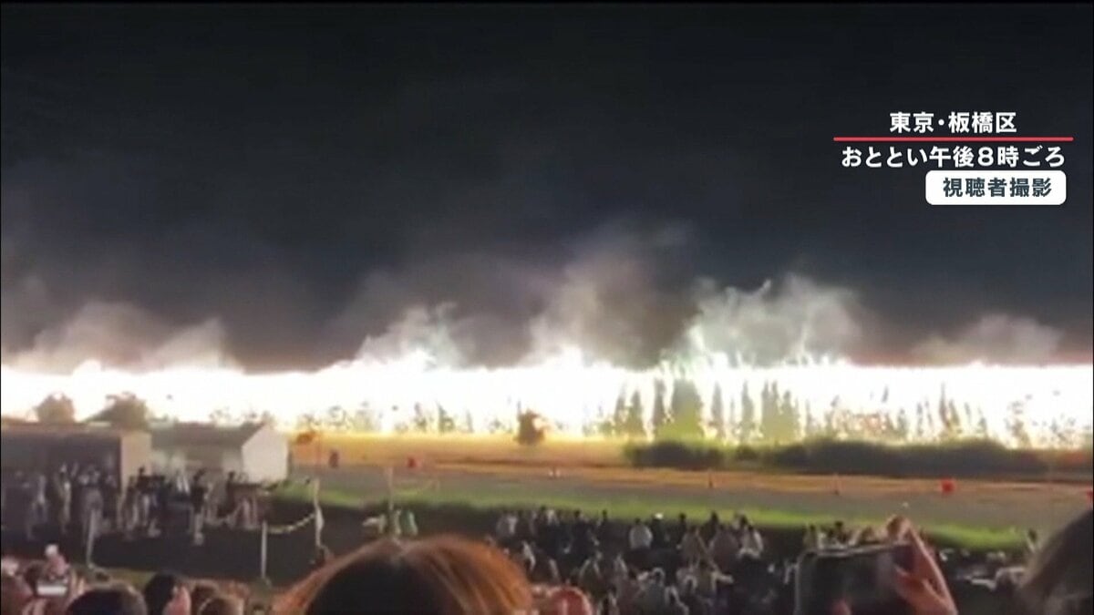火事情報注意喚起いたばし花火大会 ナイアガラの滝終了後に火災発生し一時中断 消防車出動騒ぎ8月5日板橋戸田橋花火大会火災 :ニュース速報あれこれ総合
